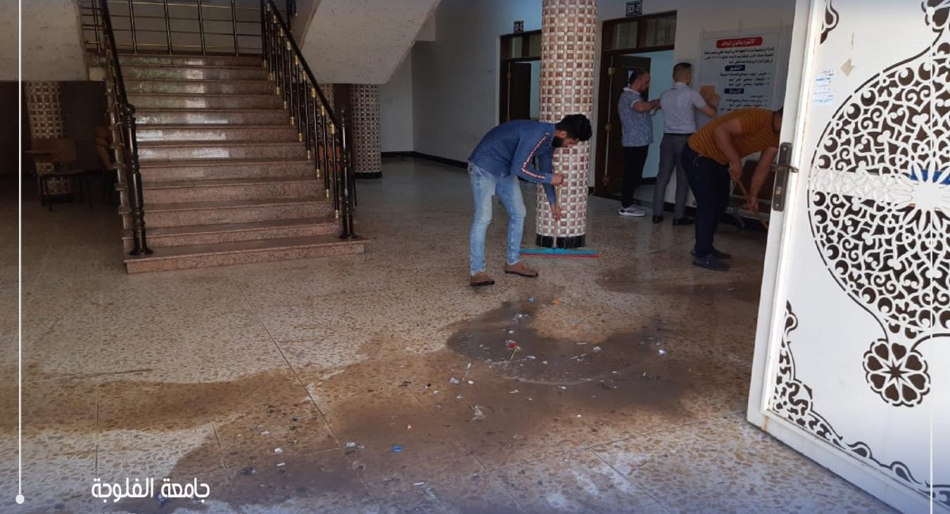 Rehabilitation and maintenance of the college and its various facilities