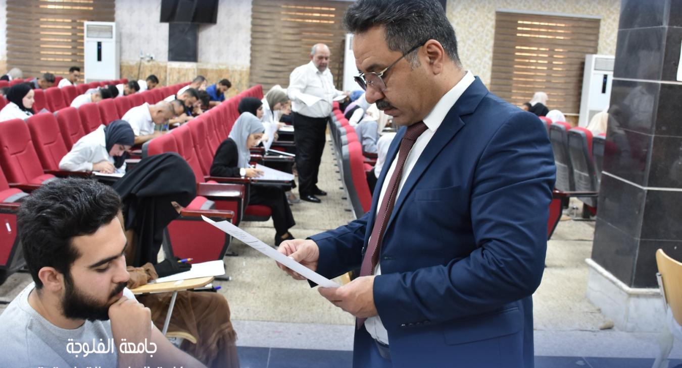 The start of the final exams for the second round for students of the College of Applied Sciences - University of Fallujah for the academic year 2022-2023