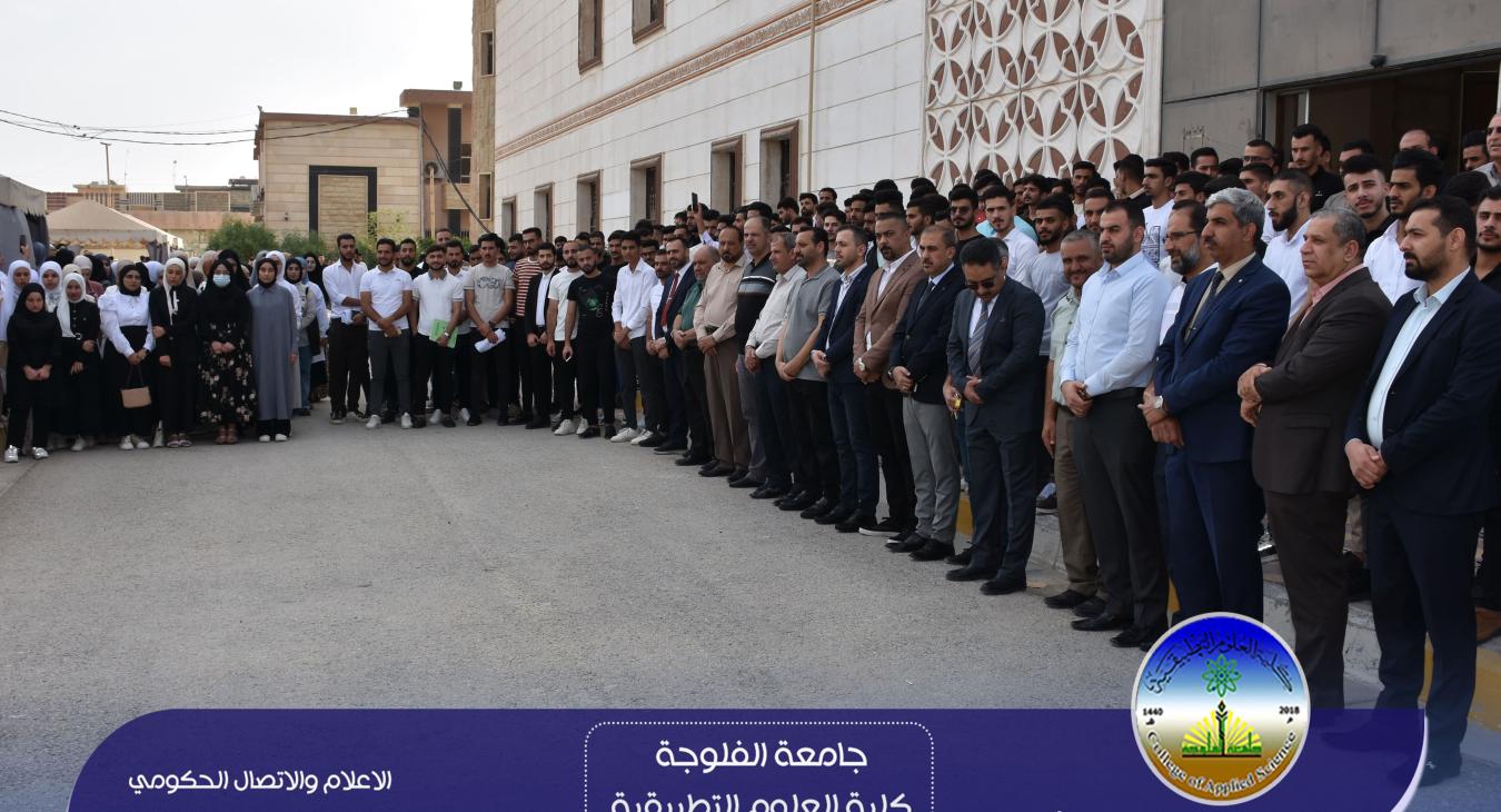 A memorial pause for the souls of the martyrs of beloved Palestine