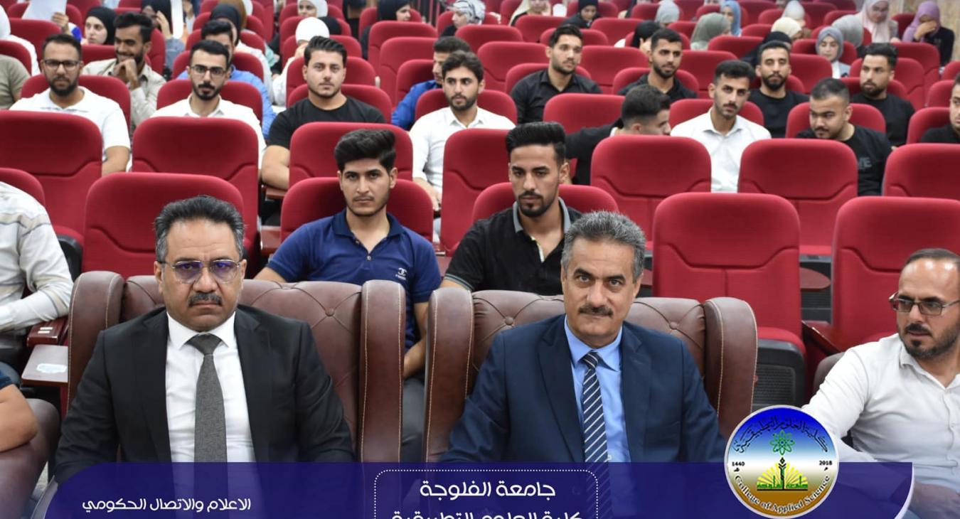 Scientific symposium entitled (Applications of nanotechnology in medicine and the environment)
