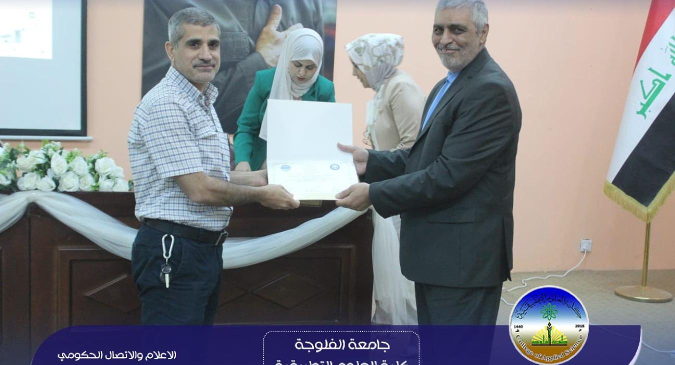 The College of Applied Sciences participates in the First International Festival of Medical Physics