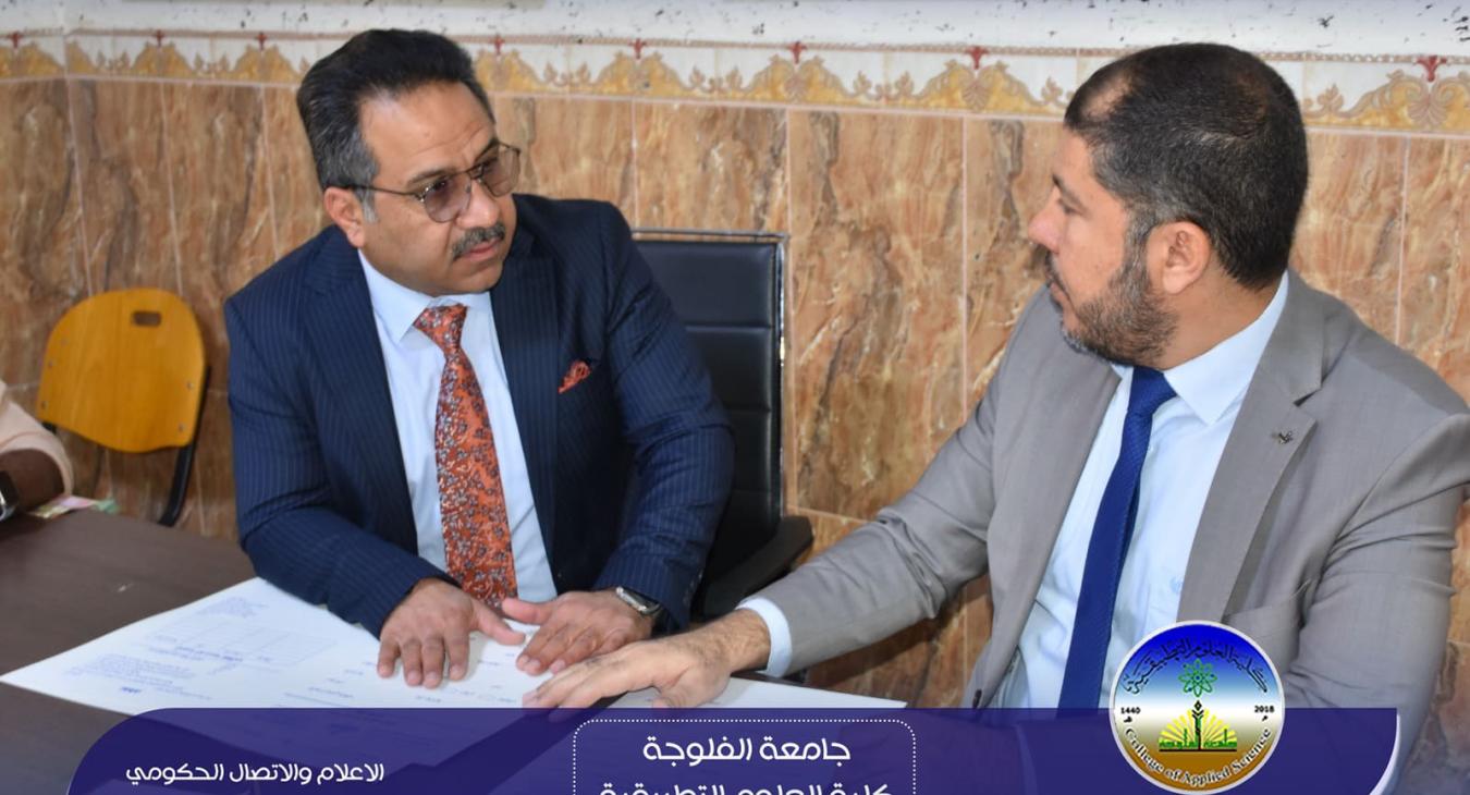 The registration process for accepted students continues through the central admission portal for the academic year 2023/2024