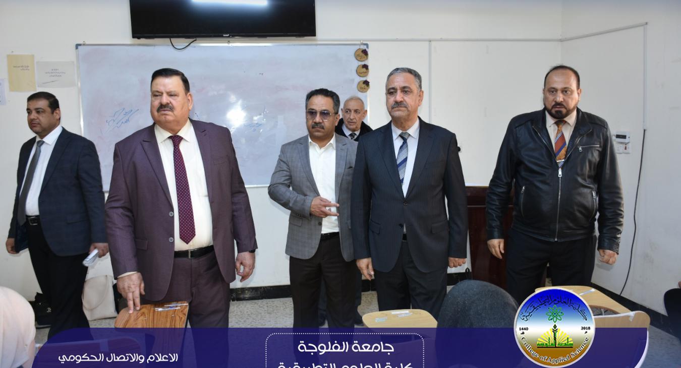 The visit of the Honorable President of Fallujah University, Professor Dr. Sabah Ibrahim Hammadi, to the College of Applied Sciences