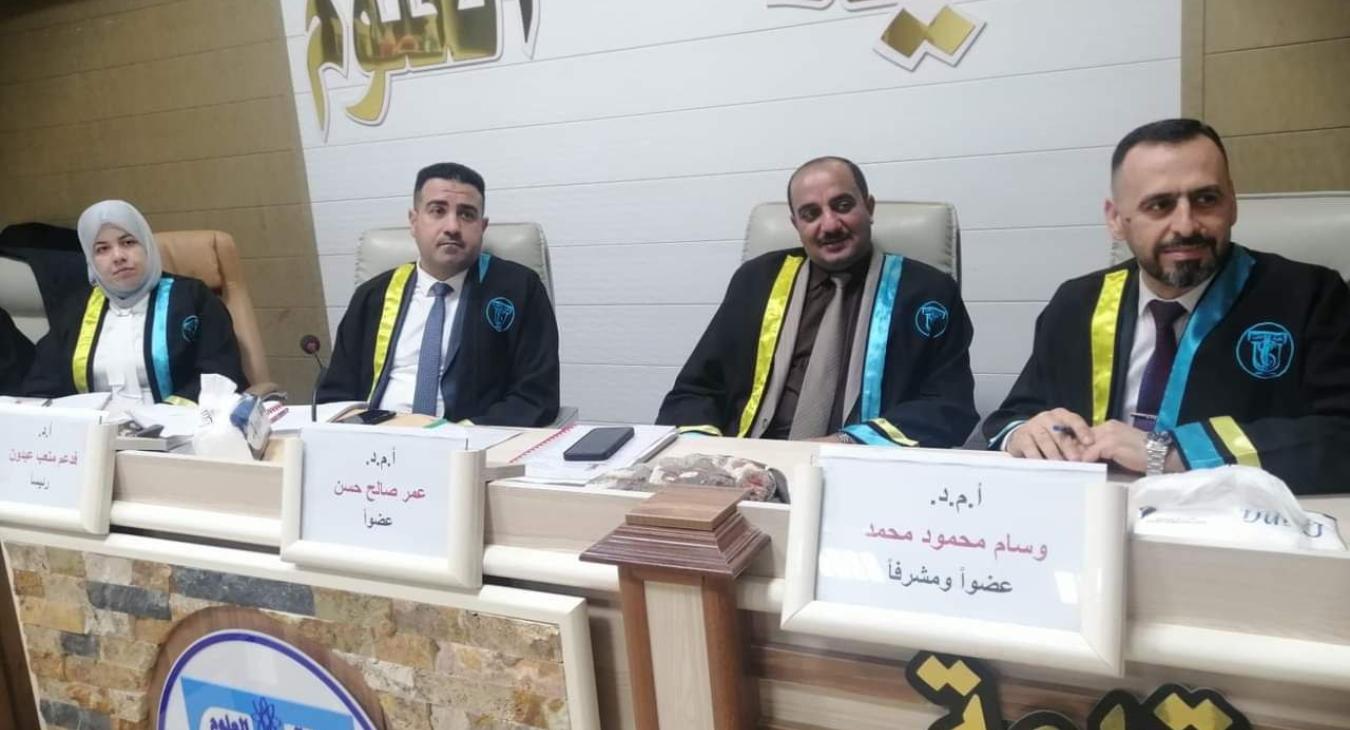 Professor Wissam Mahmoud Muhammad is a member and supervisor of the master’s student discussion committee
