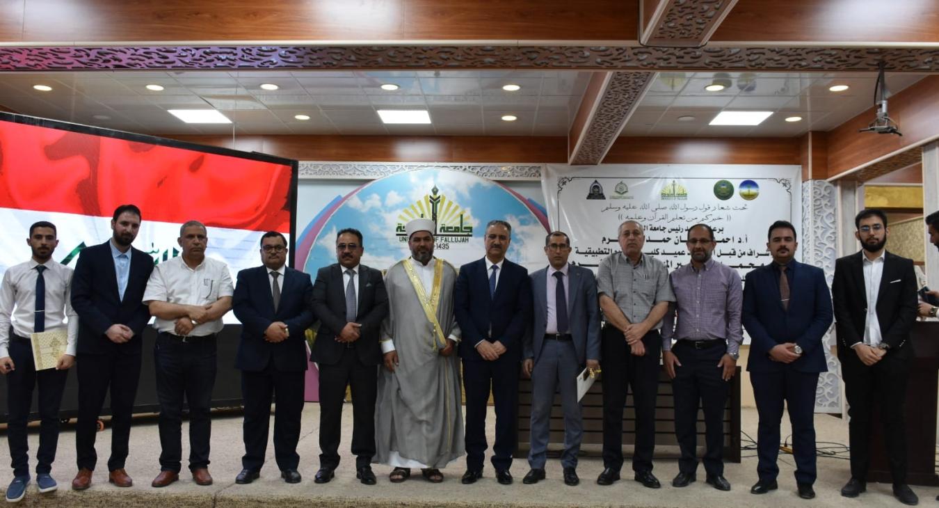 The annual ceremony to honor the students who won the Qur’anic competition